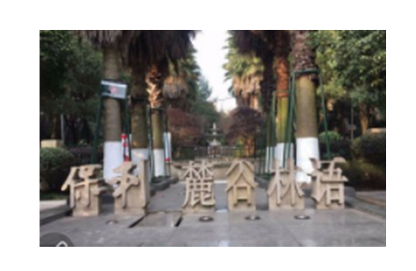 方正证券股份有限公司